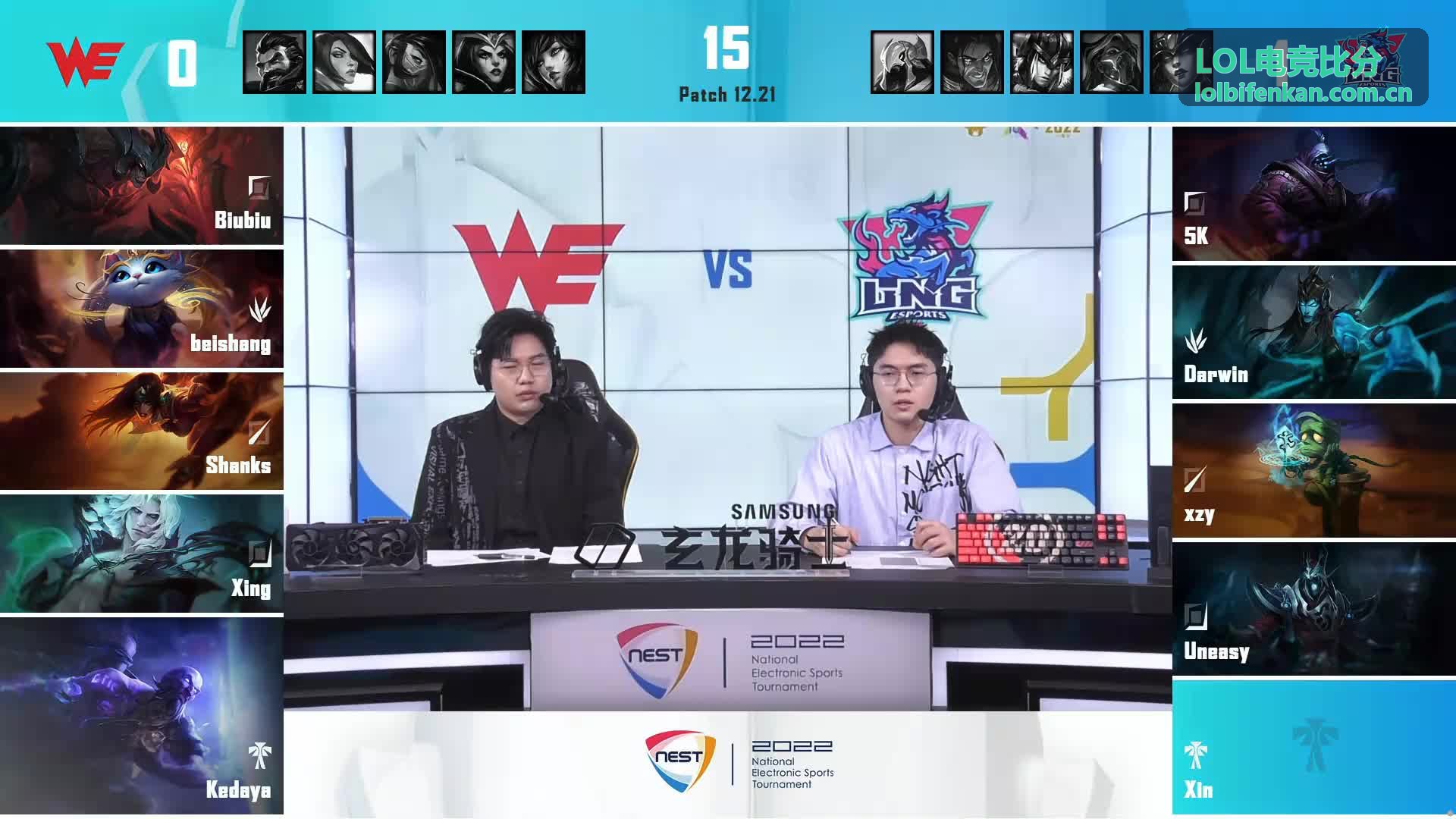 LOL电竞比分赛程安排总览
