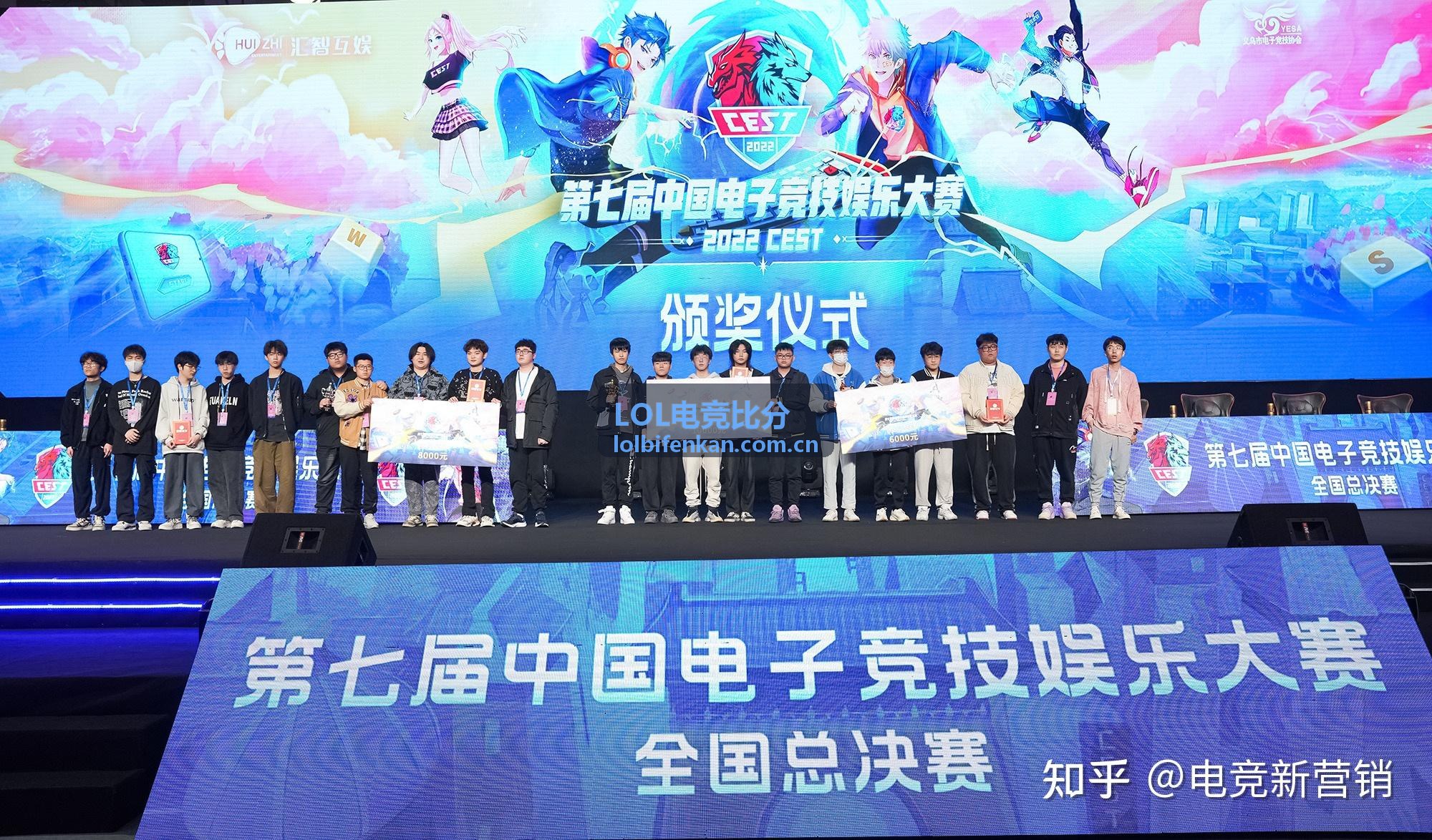 LOL电竞比分实时查询对阵数据